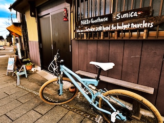 日光ゲストハウス巣み家