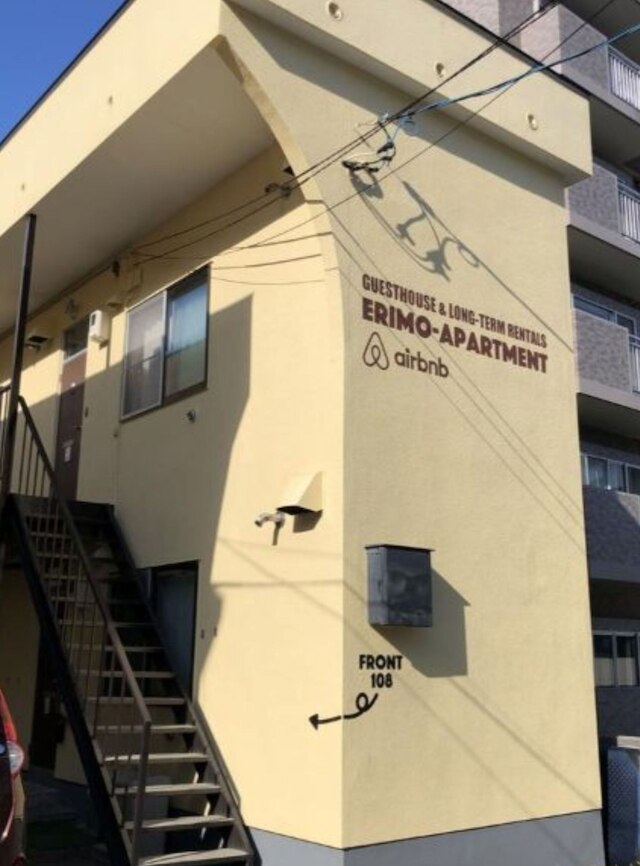 Sapporo Apartment 206