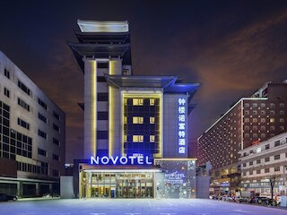 Novotel Xi'an The Bell Tower