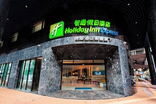 Holiday Inn Express Macau City Centre by IHG