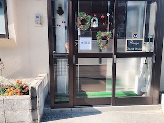 ゲスト ハウス リンゴ