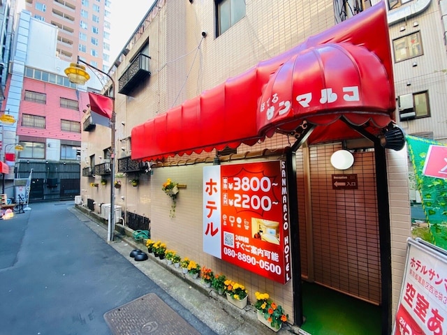 サンマルコホテル