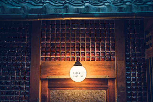 つきひの家 京都