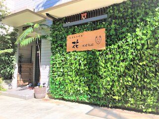 ゲストハウス　花　伏見稲荷