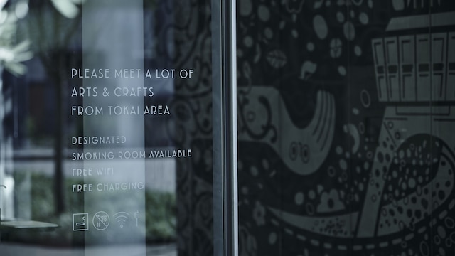 ザ タワー ホテル ナゴヤ