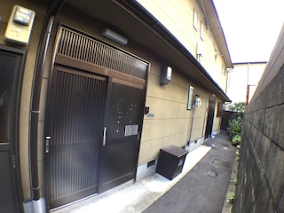 和み家京都 祇園