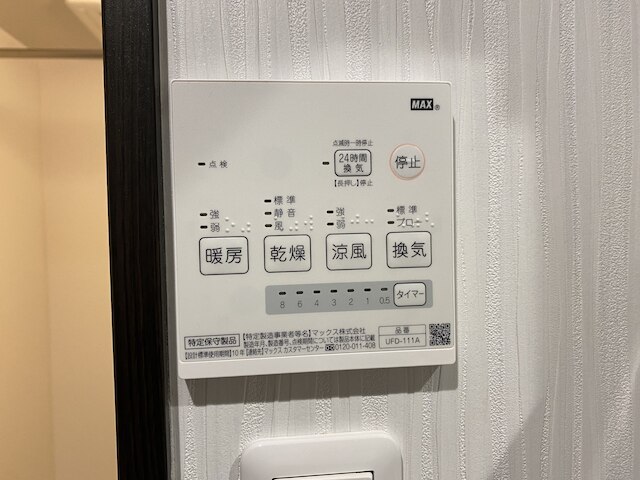 ブリエ京都丹波口 C