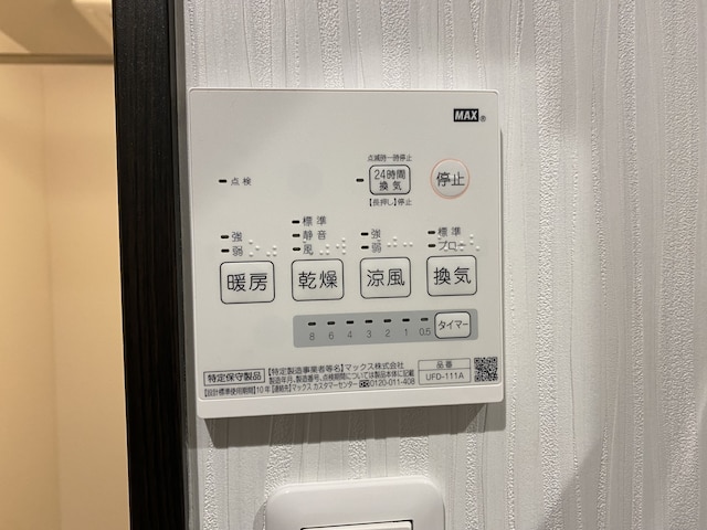 ブリエ京都丹波口 X