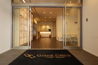 グランドキャビン天神南