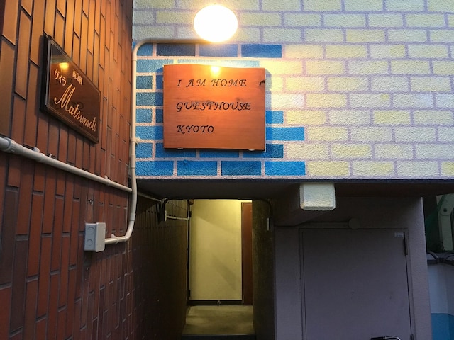 I Am Home Guest House 102