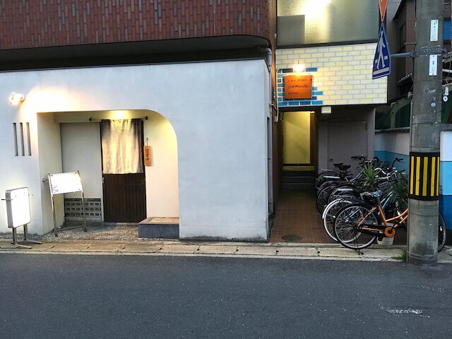 I Am Home Guest House 103