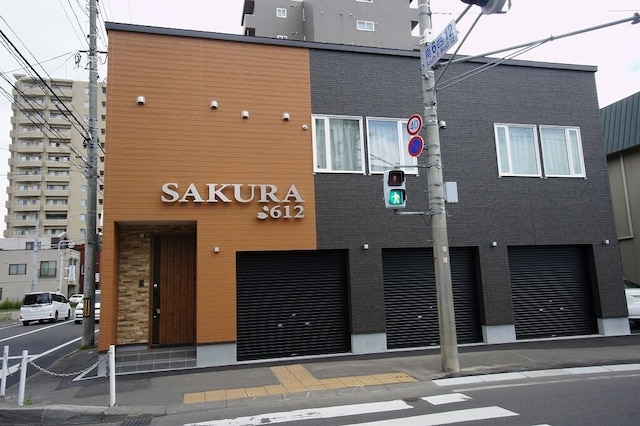 SAKURA612