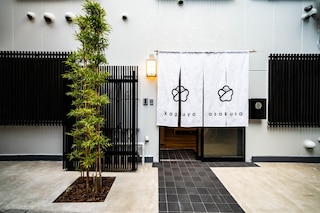 Kaguya Asakusa - 女性限定