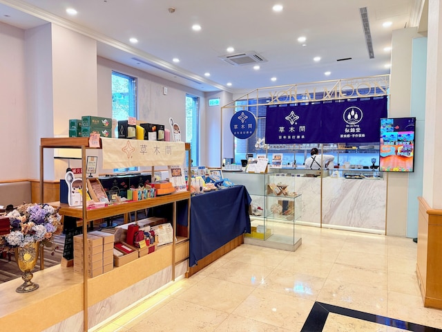 ホテルサンルート台北 (燦路都飯店)