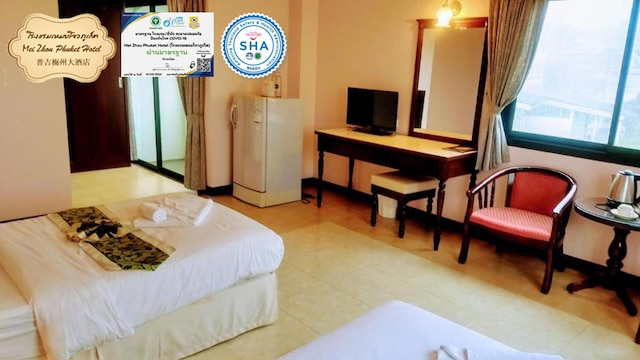 メイジョウ・プーケットホテル