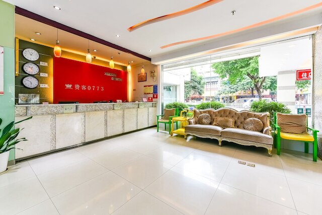 グランド 0773 ホテル (貴賓0773酒店)