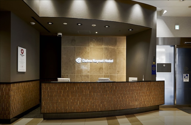 ダイワロイネットホテル京都八条口