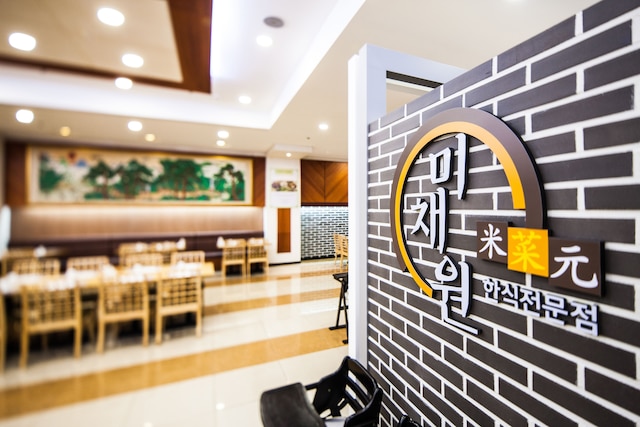 ソノ ベラ タニャン