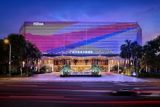 ヒルトン 広州 白雲 (広州白雲萬達希爾頓酒店)