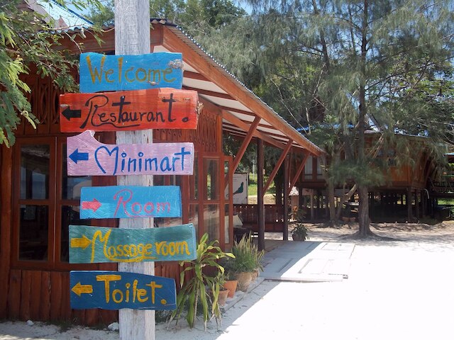 コー タル アイランド リゾート