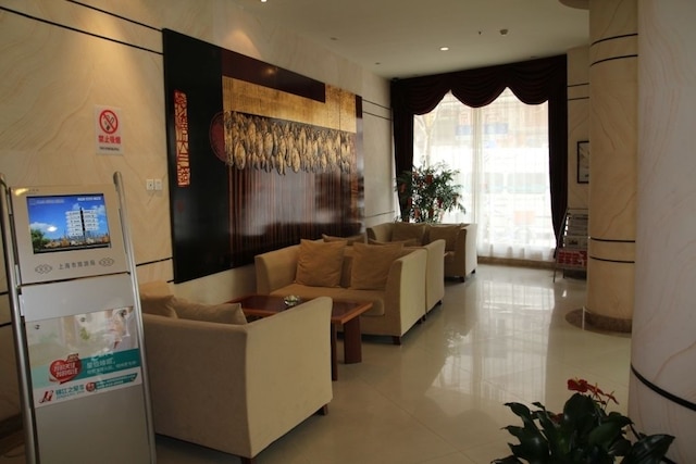 ジンジャン イン 上海 ヘンロン プラザ ストア (錦江之星 上海恒隆広場店)