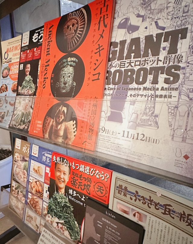 ニッセイホテル福岡