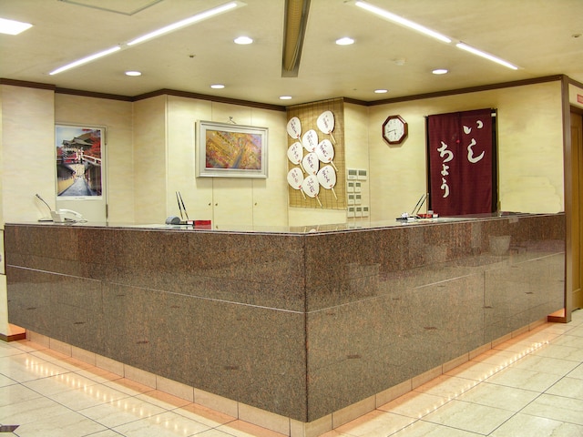 お宿 いしちょう