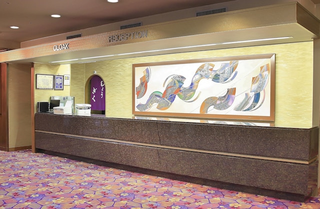 お宿 いしちょう