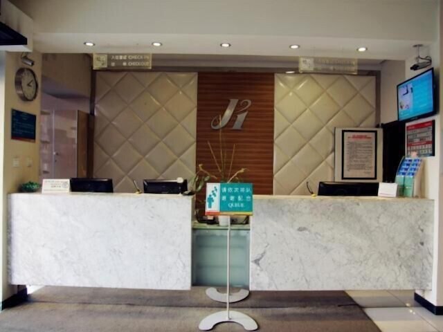 ジンジャン イン ハルピン チャンジャン ロード (錦江之星 哈爾濱長江路店)