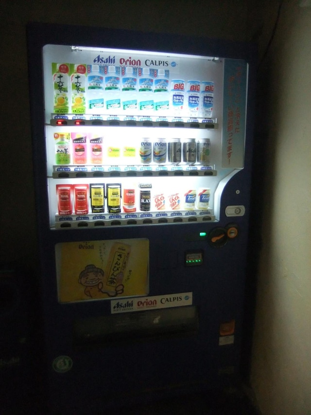 エナジック沖縄国際プラザホテル