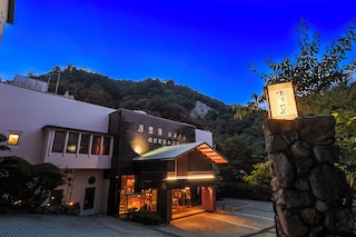 有馬温泉 月光園 游月山荘 (旅館)