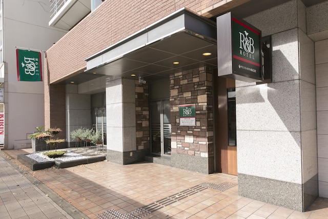 R&Bホテル 神戸元町