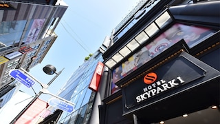 ホテル スカイパーク 明洞 I