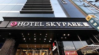 ホテル スカイパーク 明洞 III