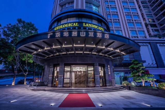 広東 ジオロジカル ランドスケープ ホテル (広東地質山水酒店)