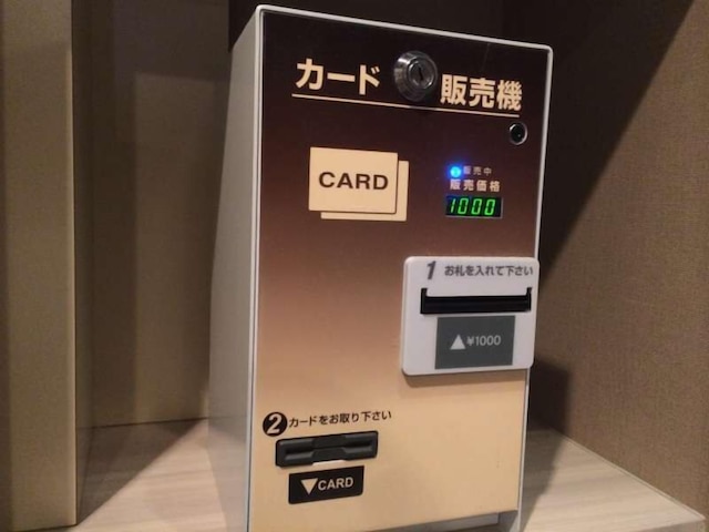 天然温泉 白鷺の湯 ドーミーイン姫路