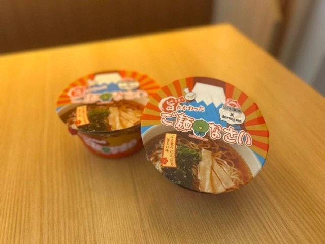 天然温泉 白鷺の湯 ドーミーイン姫路