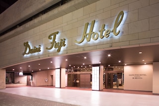 第二富士ホテル