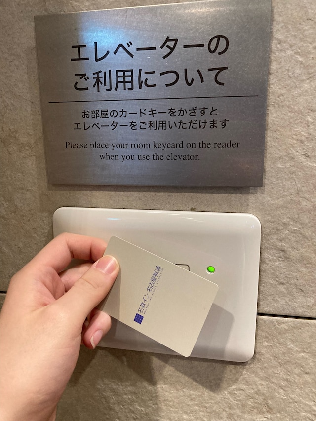 名鉄イン名古屋桜通