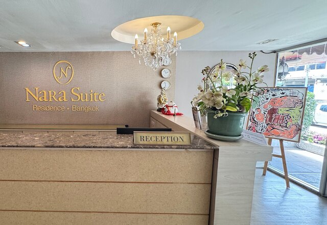 ナラ スイート レジデンス バンコク