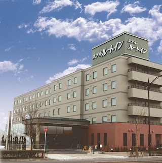 ホテルルートイン新潟県庁南