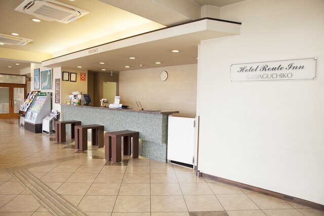 ホテルルートイン河口湖