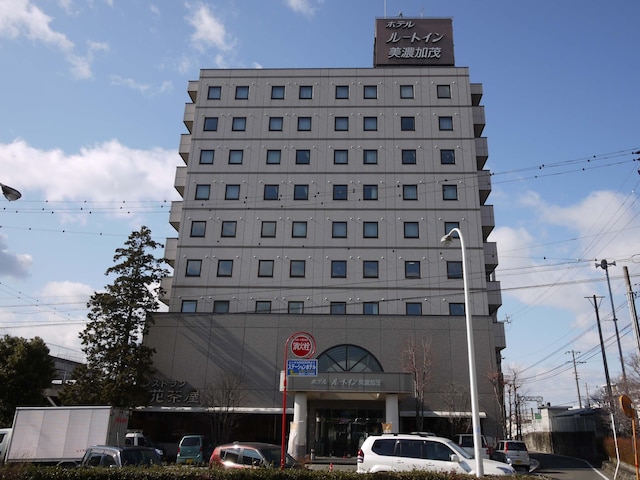 ホテルルートイン美濃加茂