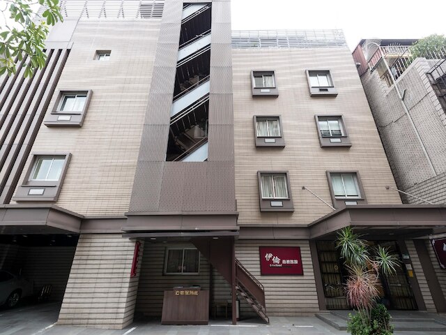 エリン ホテル (伊倫商務会館)