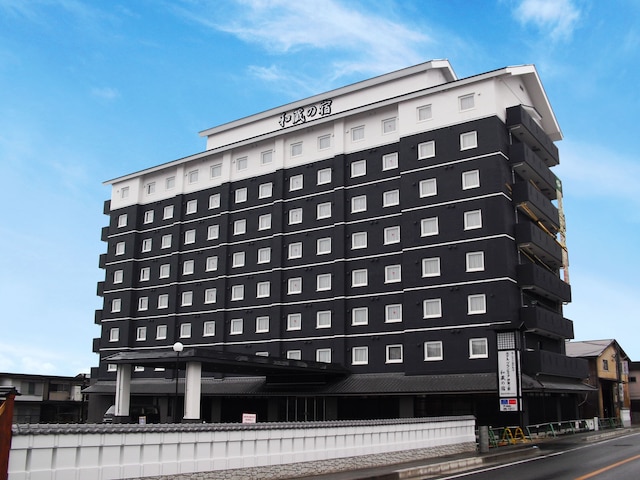 ルートイングランティア和蔵の宿 伊賀上野城前