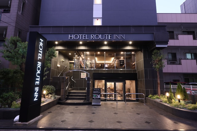 ホテルルートイン北松戸駅前