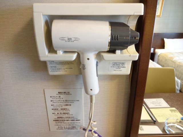 ホテルルートイン宇都宮御幸町-国道4号-