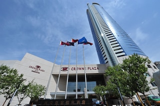 クラウン プラザ 西安 by IHG (西安皇冠假日酒店)