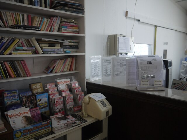 ひまわり ホテル