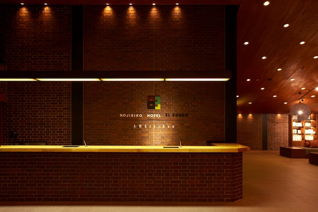 野尻湖ホテル エルボスコ